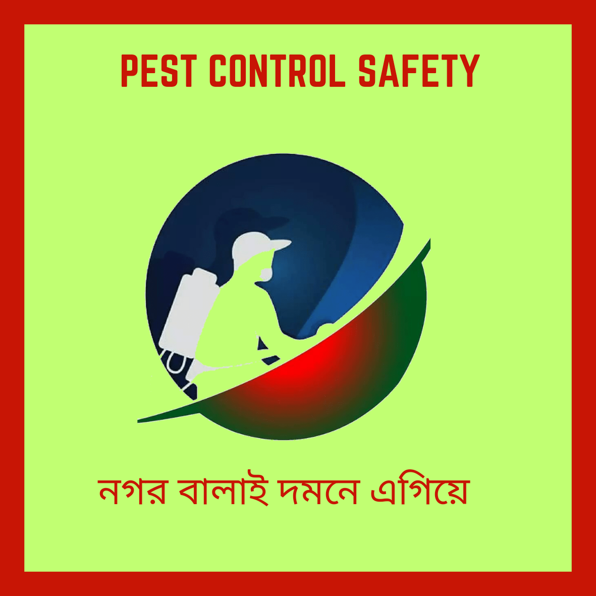 Read more about the article Pest Control Safety